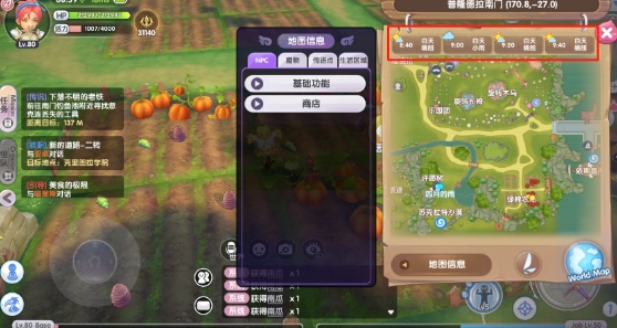 仙境传说RO：新启航烹饪生活具体玩法解析