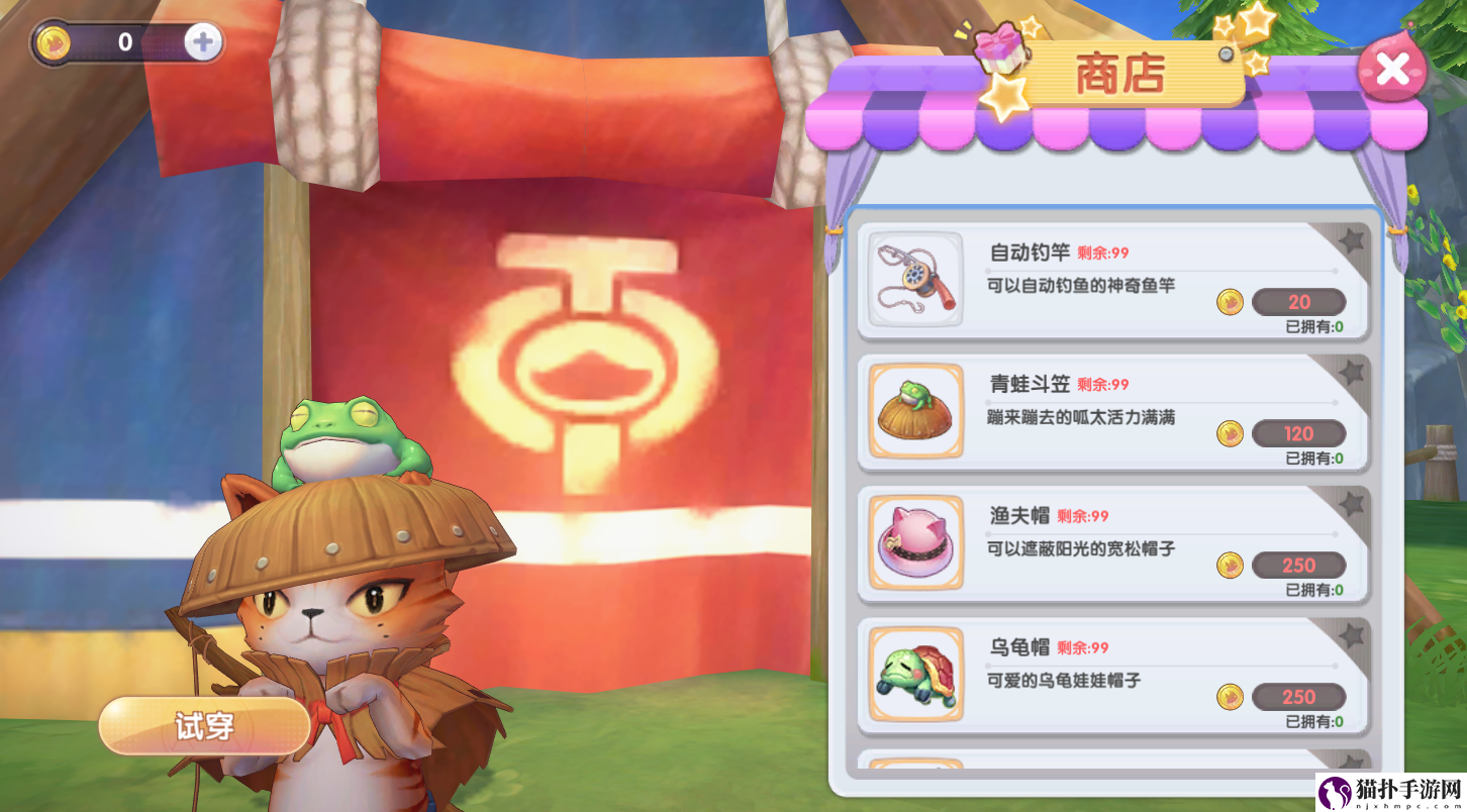 仙境传说RO：新启航自动钓竿具体获取方式介绍