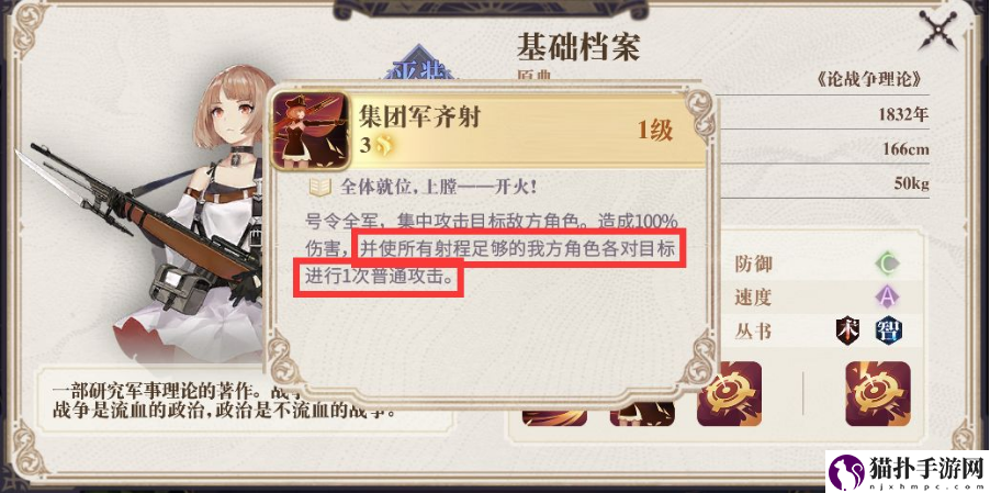 幻书启世录平民角色培养什么_平民幻书培养推荐