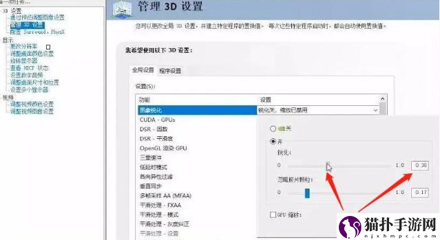 赛博朋克2077显卡1060可以玩么_显卡最优设置攻略