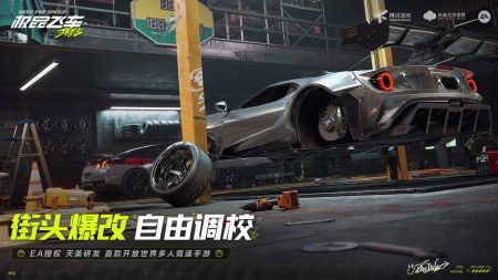 极品飞车：集结卡门大桥成就具体完成攻略