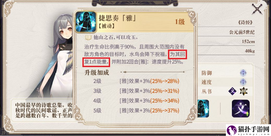 幻书启世录新手角色怎么选_新手角色培养建议