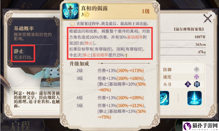 幻书启世录新手角色怎么选_新手角色培养建议