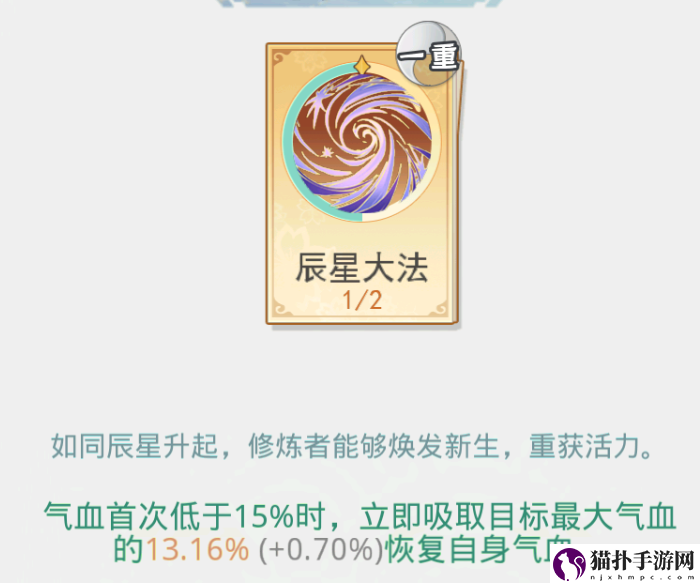 魔境迷宫大冒险百搭配件详情介绍魔境迷宫大冒险百搭配件攻略