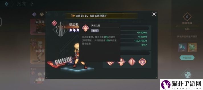 吟游战记圣武者露娜技能属性一览吟游战记圣武者露娜怎么玩