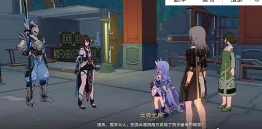 崩坏：星穹铁道雪衣抽取建议崩坏星穹铁道雪衣值得抽吗