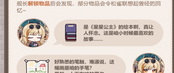崩坏3忆境幻旅活动攻略崩坏3忆境幻旅活动怎么玩
