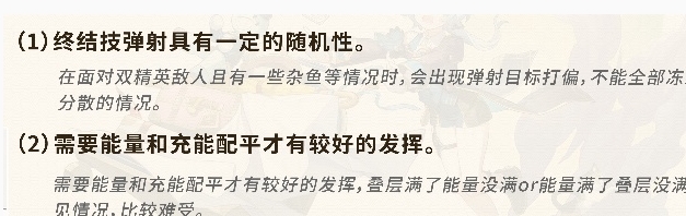 崩坏：星穹铁道米沙抽取建议崩坏星穹铁道米沙值得抽吗