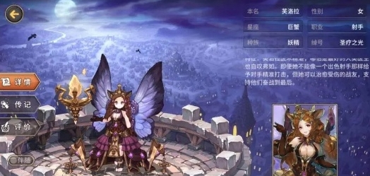 吟游战记最强紫卡推荐吟游战记紫卡选哪个