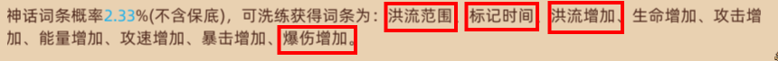 迷途之光暴烈鸟·火洛站桩技能搭配暴烈鸟火洛站桩怎么搭配