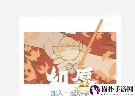 QQ邀请好友一起听歌方法QQ怎么邀请好友一起听歌