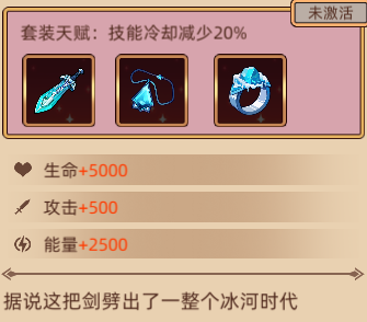 迷途之光暴烈鸟·火洛站桩技能搭配暴烈鸟火洛站桩怎么搭配