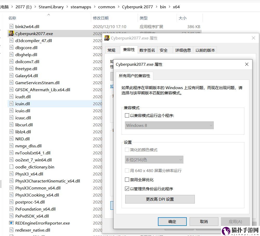 赛博朋克2077存档数据损坏解决方法