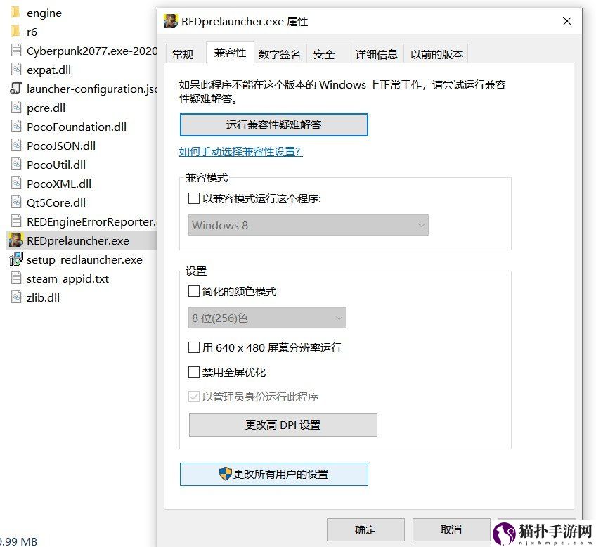 赛博朋克2077存档数据损坏解决方法