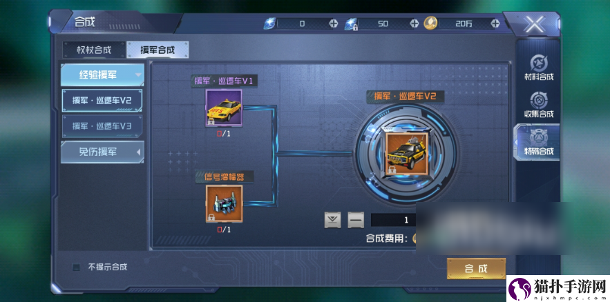 奥特曼集结合成玩法一览