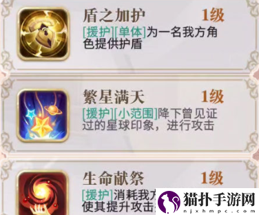 幻书启世录新手玩家必看游戏攻略