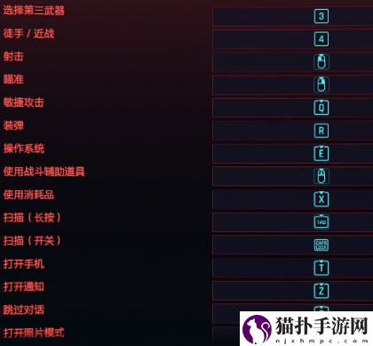 赛博朋克2077怎么玩_游戏新手图文教程百科