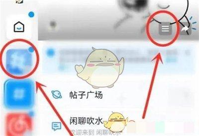 QQ访客模式关闭方法qq怎么关闭访客模式
