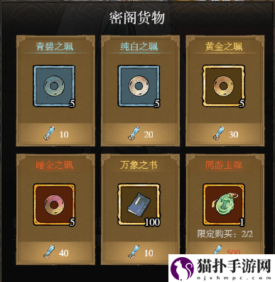 弑神斩仙修士获取途径弑神斩仙修士怎么获取