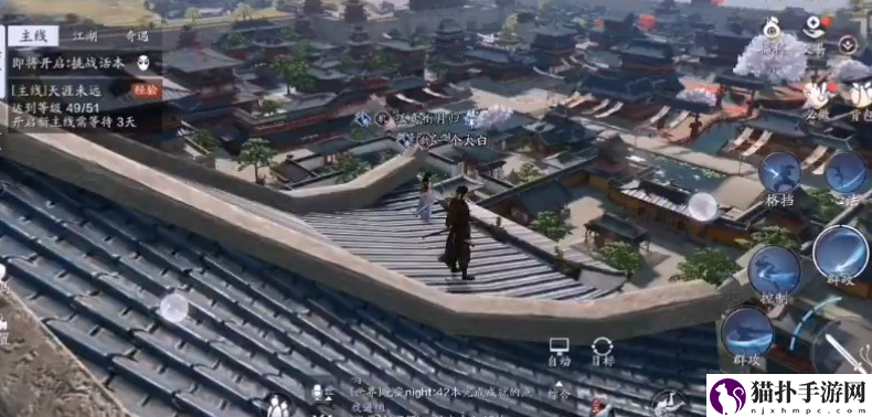 天涯明月刀手游五凤楼观景怎么拍照_五凤楼观景拍照技巧