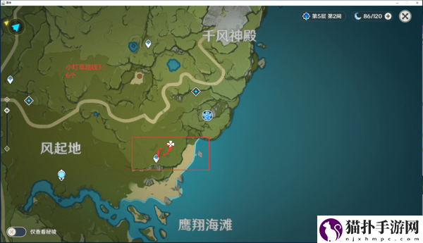 原神小灯草最佳采集路线分享
