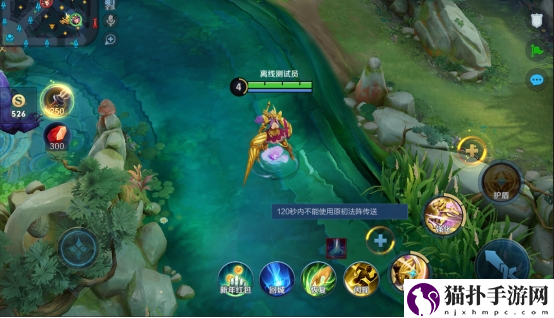 王者荣耀原初法阵是什么_原初法阵玩法介绍
