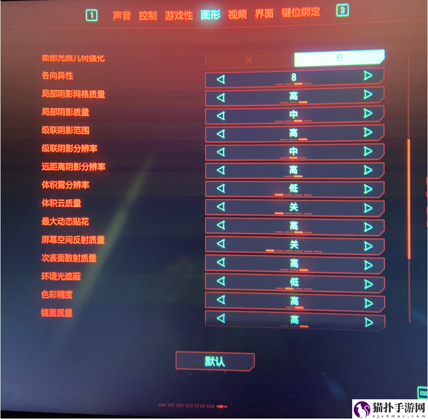 赛博朋克2077画面模糊怎么办_画面优化攻略