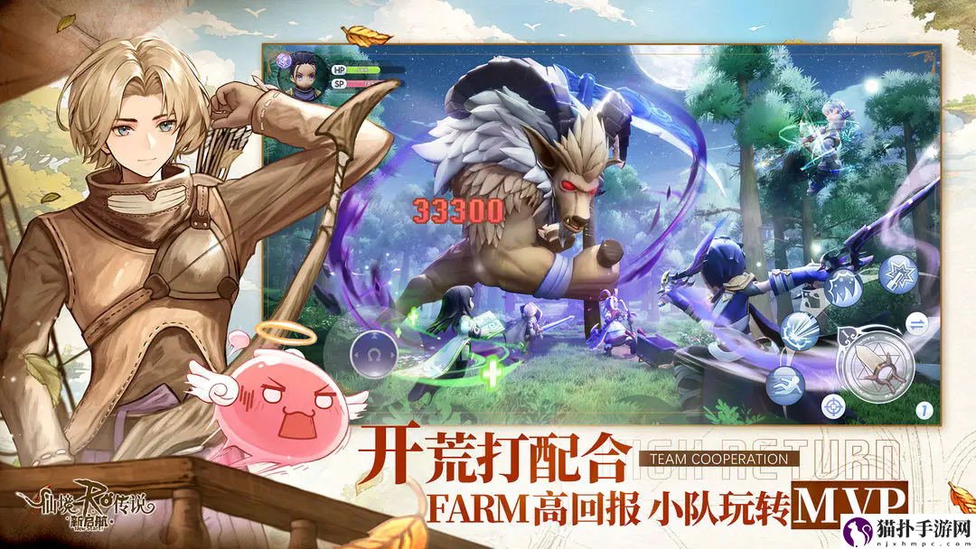 仙境传说RO：新启航画面帧率较低卡顿解决办法画面帧率较低卡顿解决办法一览
