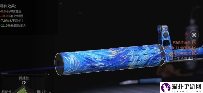 萤火突击AKM改装推荐萤火突击AKM怎么改