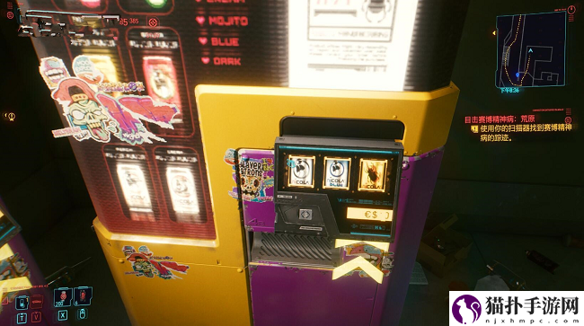 赛博朋克2077最快快速刷钱方法
