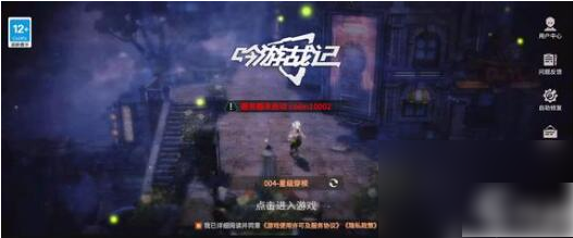 吟游战记角色强度吟游战记角色强度推荐一览
