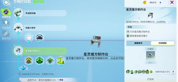 创造吧我们的星球李太和职业等级提升方法创造吧我们的星球李太和职业等级怎么提升