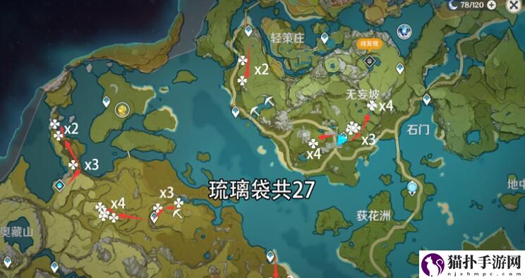 原神琉璃袋在哪采集_琉璃袋采集路线分享