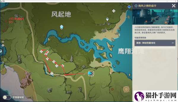 原神小灯草最佳采集路线分享