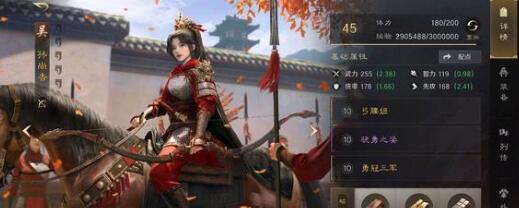 三国：谋定天下武将培养排行榜一览三国谋定天下武将培养什么好
