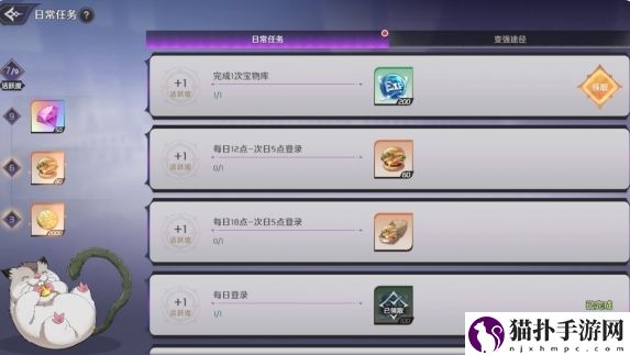 纳萨力克之王体力最新获取指南