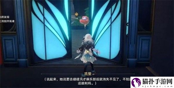 崩坏：星穹铁道士兵的报酬任务攻略士兵的报酬任务怎么做
