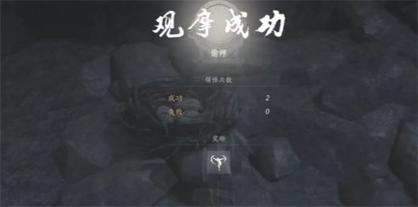 燕云十六声奇术鹰爪连凿获取方法奇术鹰爪连凿怎么获得