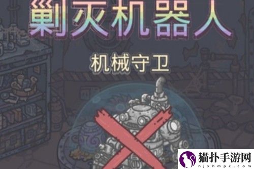 最强蜗牛机械守卫最低战力通关一览最强蜗牛机械守卫通关最低战力是多少