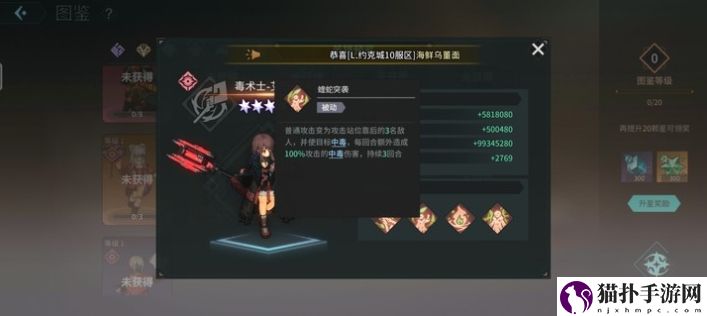 吟游战记毒术士艾斯妲技能属性一览吟游战记艾斯妲技能是什么