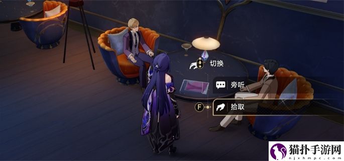 崩坏：星穹铁道酒馆夜谭：天环族特辑位置一览崩坏：星穹铁道酒馆夜谭：天环族特辑位置分享