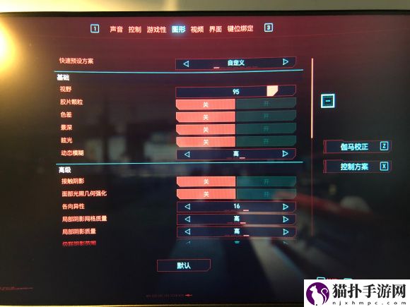 赛博朋克2077最佳画面设置是什么_游戏1660ti最佳画面设置分享