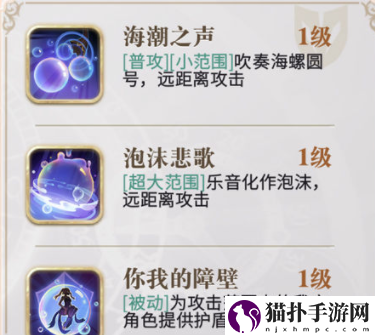 幻书启世录新手玩家必看游戏攻略