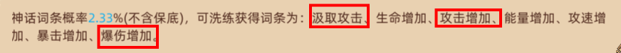 迷途之光暴烈鸟·火洛站桩技能搭配暴烈鸟火洛站桩怎么搭配