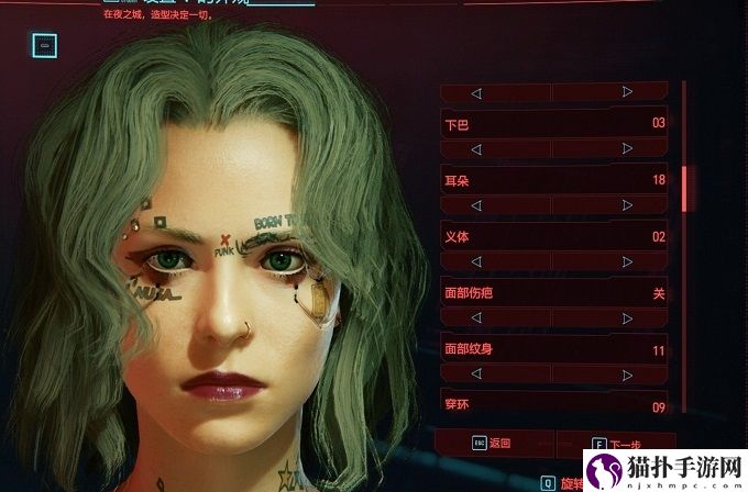 赛博朋克2077好看的女性捏脸数据分享
