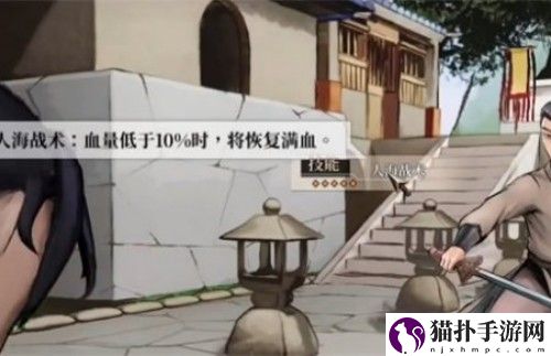 活侠传打人方法介绍活侠传怎么打人