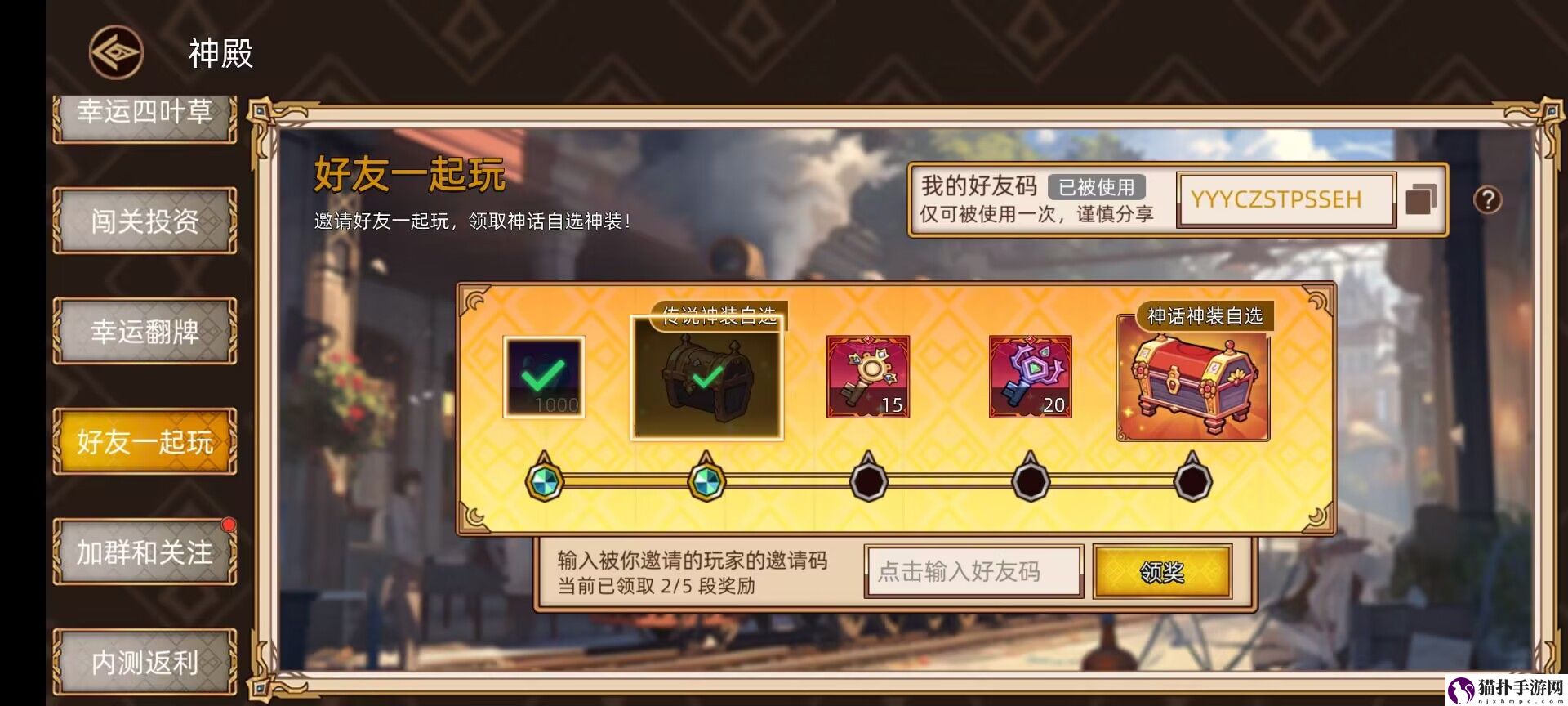 迷途之光个人向萌新入门攻略迷途之光个人向萌新入门详情