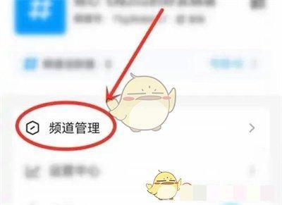 QQ访客模式关闭方法qq怎么关闭访客模式