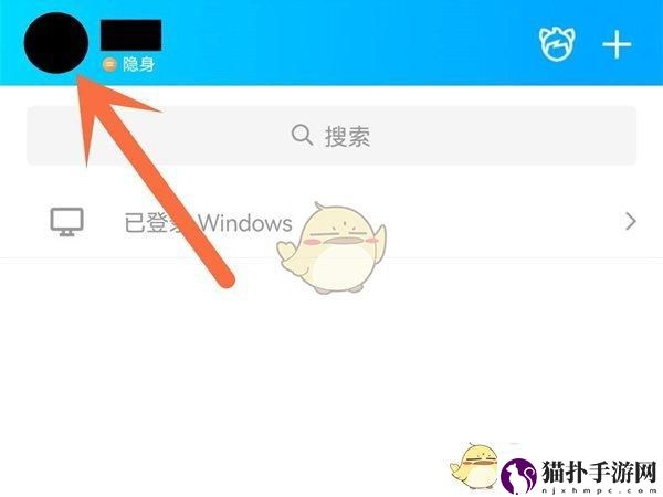 QQ情侣空间不让别人看见设置方法qq情侣空间怎么隐藏不让别人看见