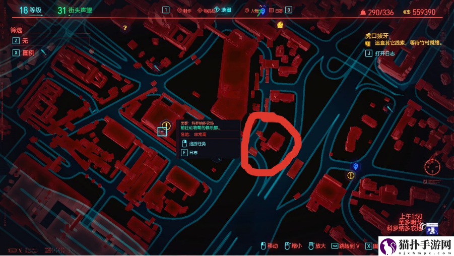赛博朋克2077油画任务在哪触发_油画任务触发位置介绍